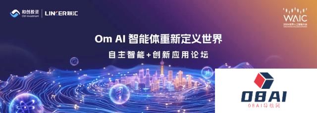 隐私计算：助力大模型与数据可信融合发展