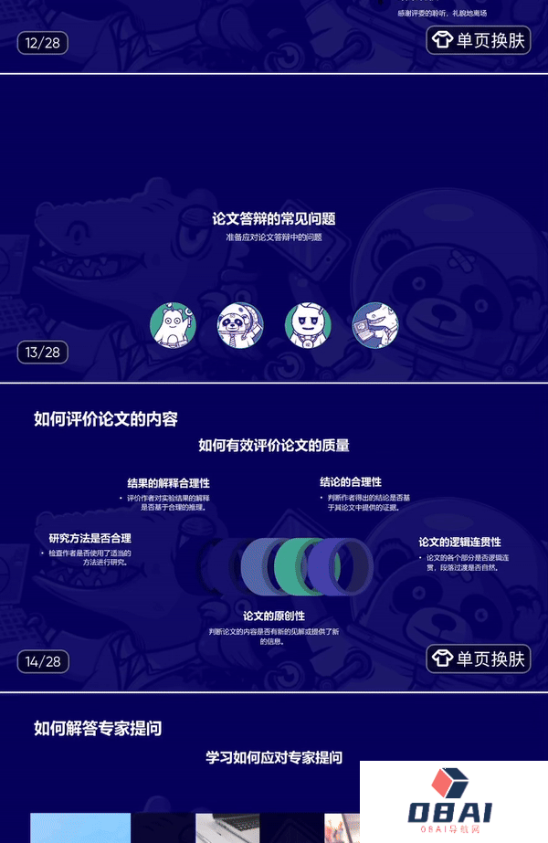 这才是理想的 AI 搜索的模样