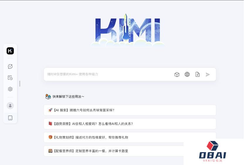 Agent应用竞品分析