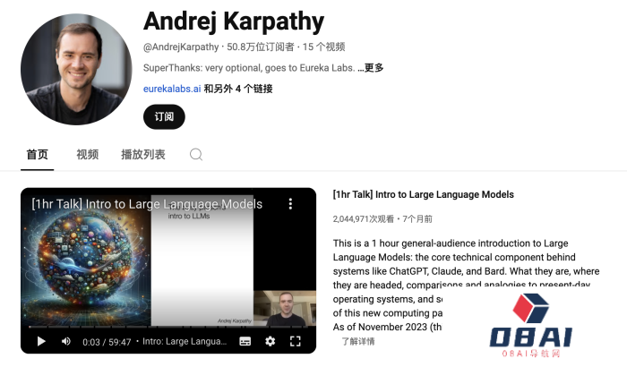 OpenAI创始成员出走后最新动向：要办一所免费的AI学校