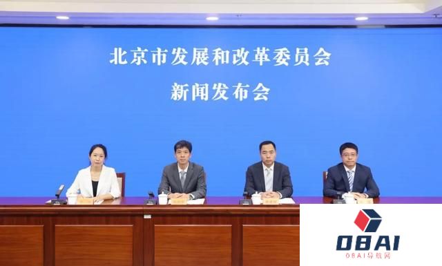 率先建设AI原生城市！北京发布“人工智能+”行动计划！