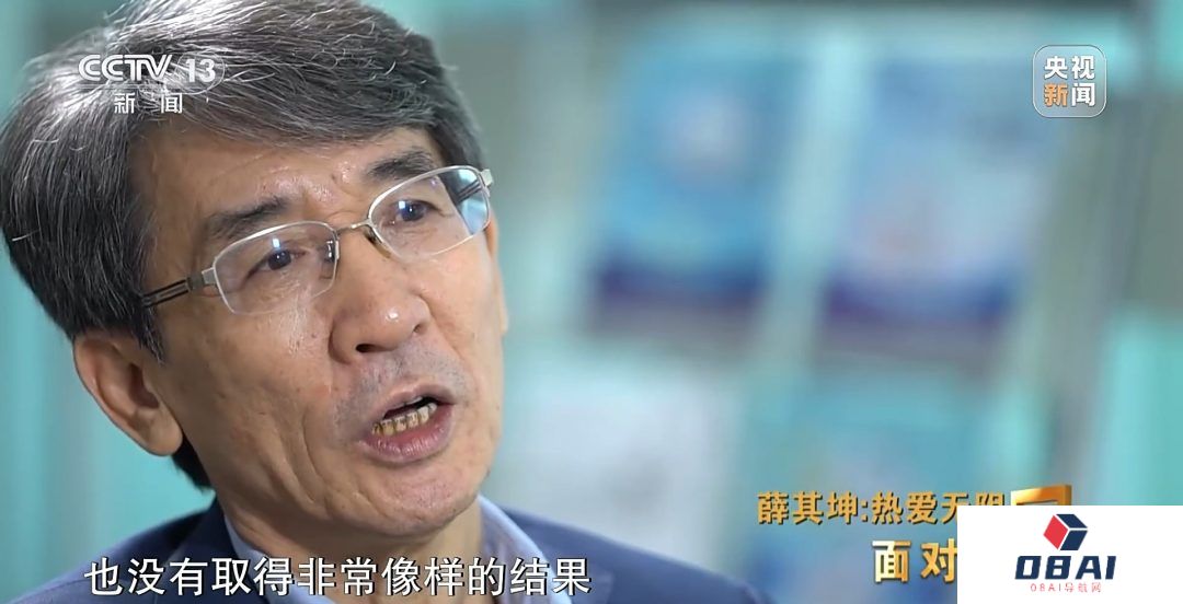 超算、AI、量子科学将因他改变！