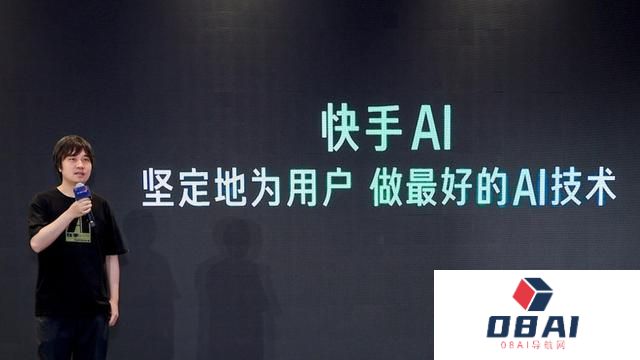 快手大模型 “可灵”AI再升级 让普通用户玩转AI视频更方便