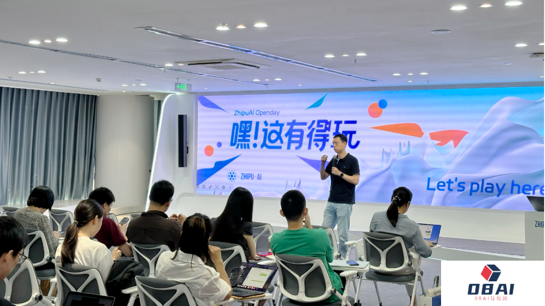 智谱 AI 正式发布视频生成大模型「清影」，时长6秒，免费不限量