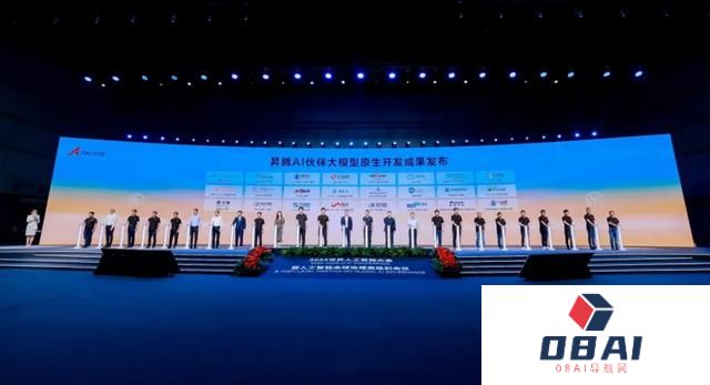 2024世界人工智能大会｜实在智能孙林君分享实在Agent创新应用与落地进展