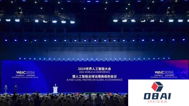 小鱼易连出席世界人工智能大会，助全行业智能化发展