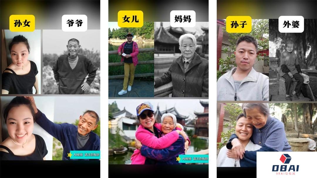 最近的AI视频，成了CP党的“第一次工业革命”
