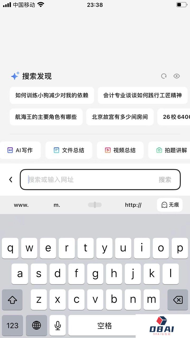 这才是理想的 AI 搜索的模样