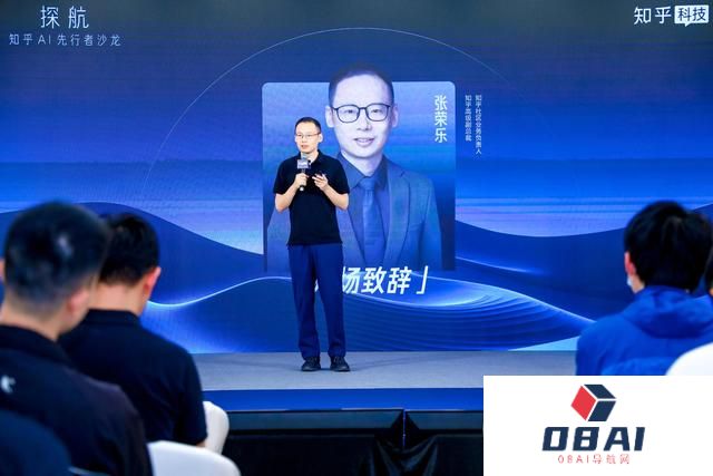 第三届“知乎AI先行者沙龙”在深圳举行，大模型应用的下个风口在哪？