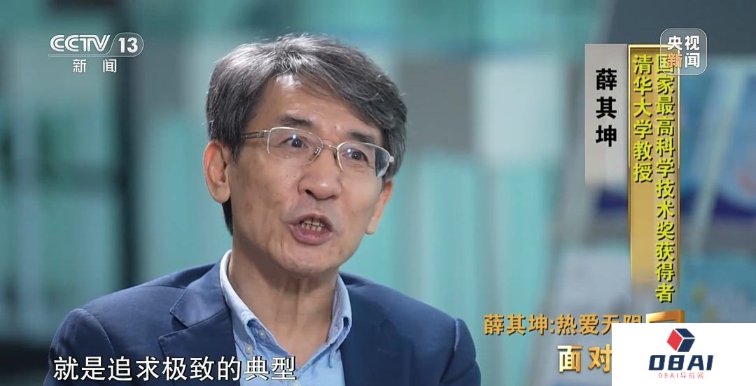 超算、AI、量子科学将因他改变！