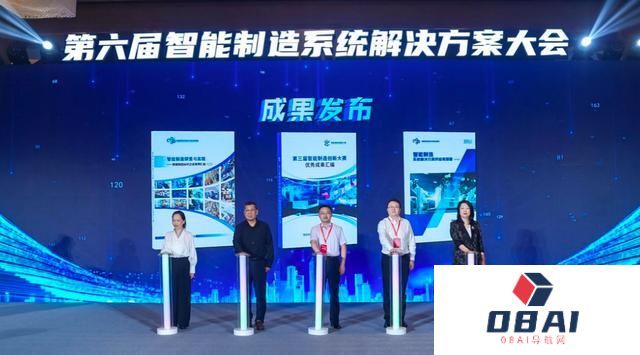 专家：人工智能赋能“产业大脑”，推动更多解决方案更好落地
