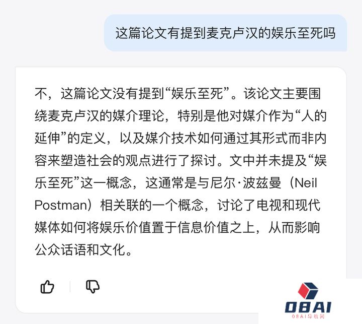 这才是理想的 AI 搜索的模样