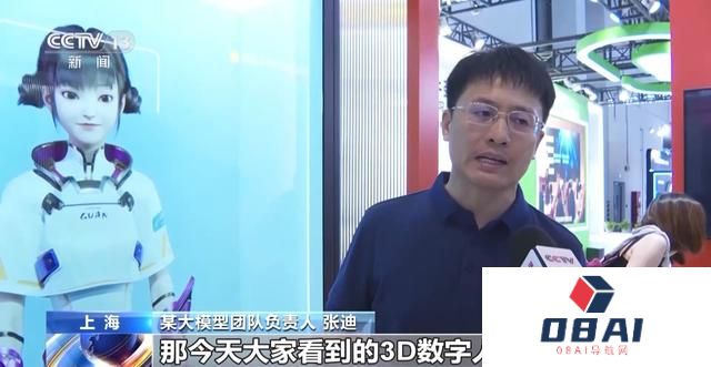 人工智能大模型赋能千行百业，你准备好了吗？