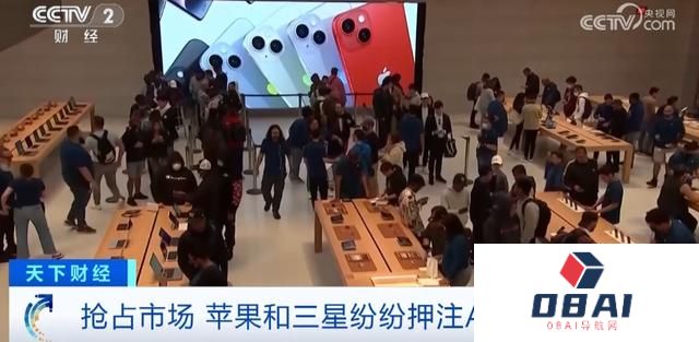 这一巨头被苹果反超！他们，押注AI、抢占这一市场