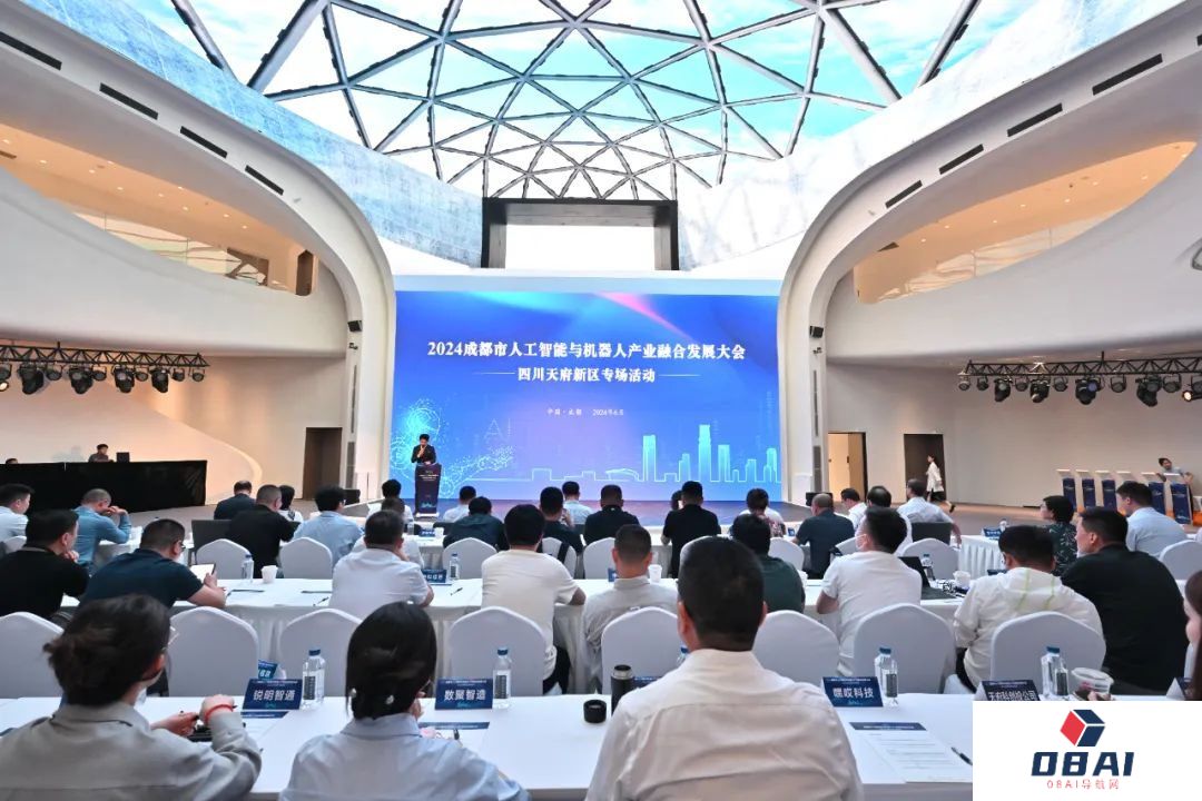 如何高效推进人工智能与机器人产业高质量发展？这场大会给出了解答