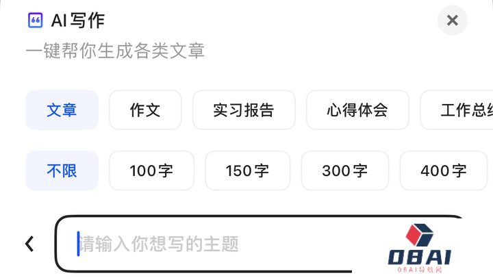 这才是理想的 AI 搜索的模样