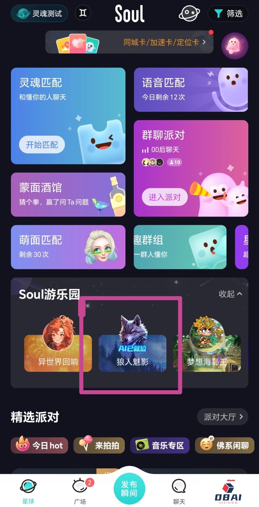总理回上海就为这个会！AI王者，何以上海？纵有优势，从不想“躺赢”……