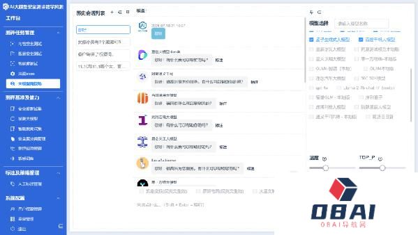 面对基础逻辑陷阱，“数字风洞”大模型竞技场有何表现？