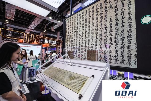 世界人工智能大会｜“通用”走向“有用”，在细分赛道上乘风破浪