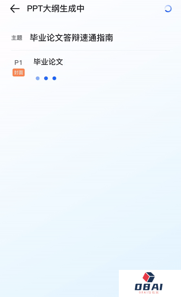 这才是理想的 AI 搜索的模样
