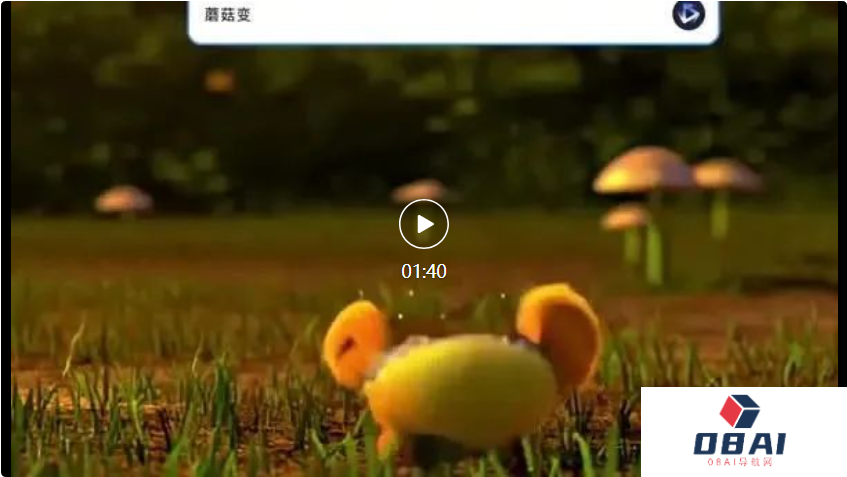 智谱 AI 正式发布视频生成大模型「清影」，时长6秒，免费不限量