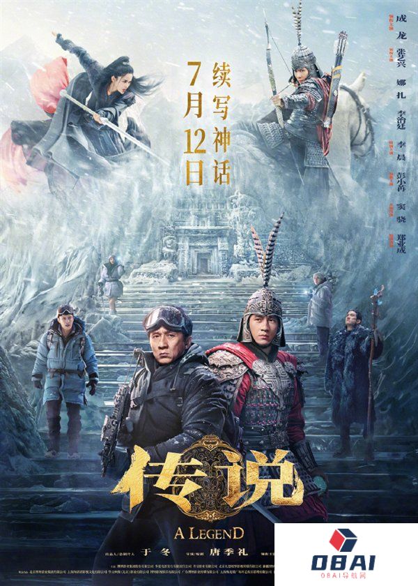 AI不仅能带来一个“年轻的成龙” 更在深刻改变影视格局