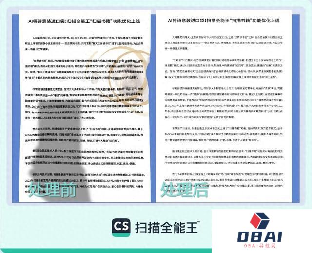 静安这家科技企业将在人工智能大会展出全新“黑科技”！