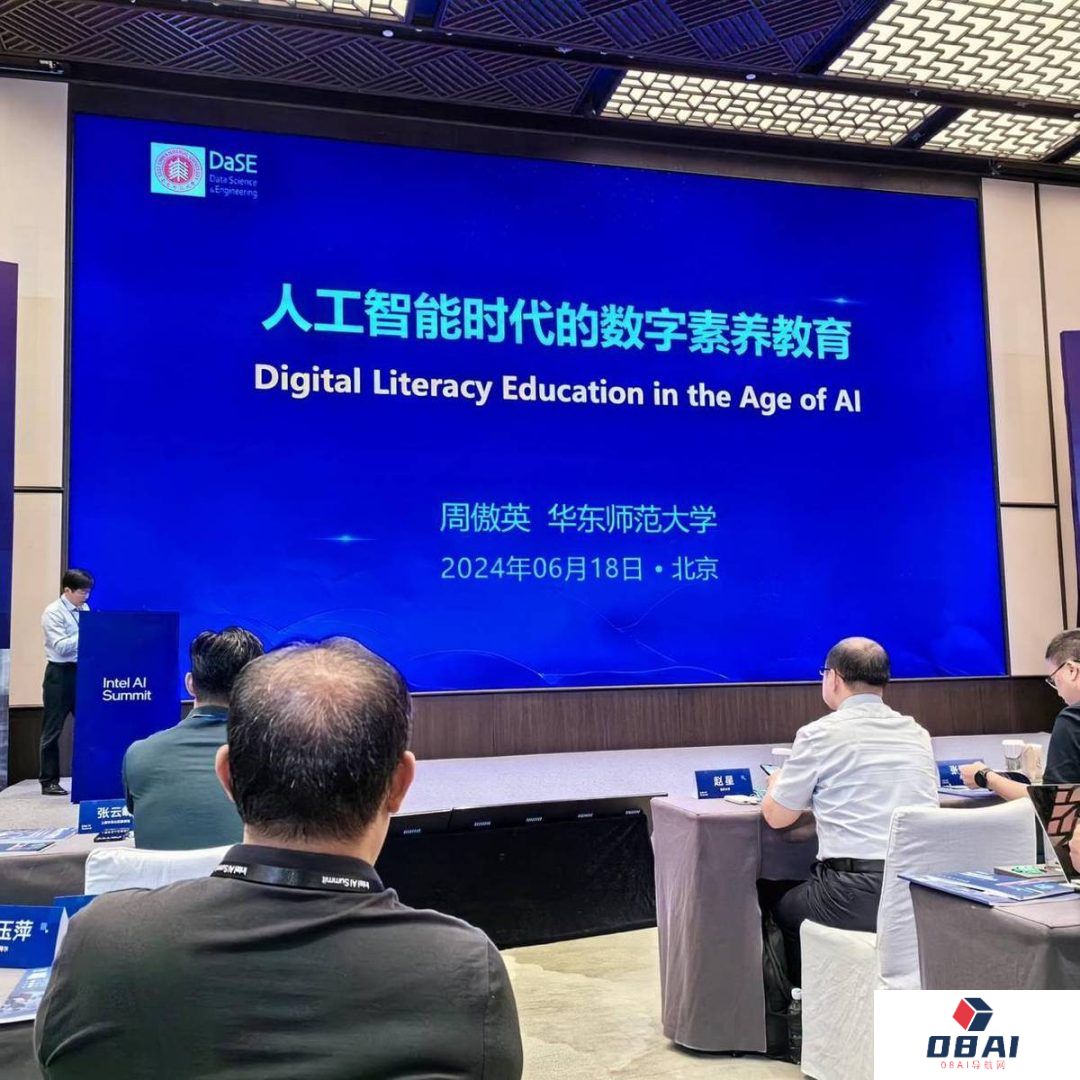 华东师范大学的老师 上课已经用上了大模型