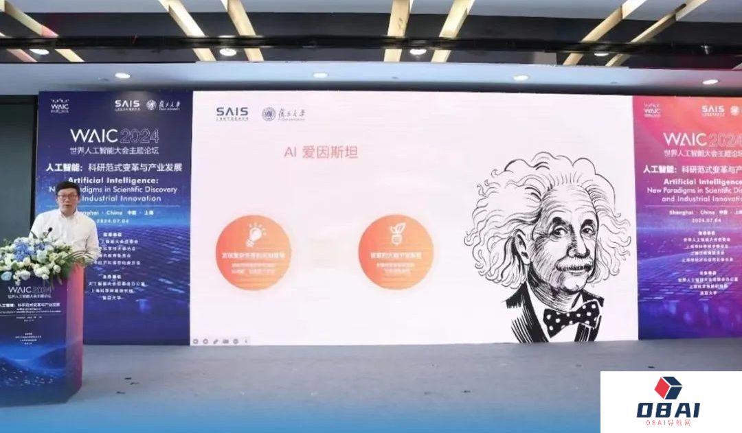 Al for Science的关键目标要如何实现？