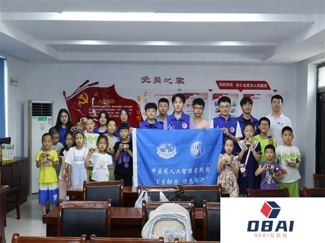 “E启助力 绿色锡行”中医药人工智能实践团引领青少年探索绿色未来