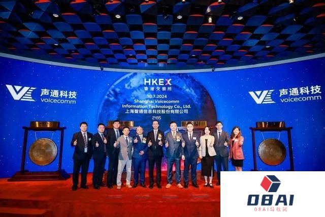 交互式AI第一股！闵行又一家企业成功上市