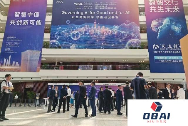 2024世界人工智能大会（WAIC）开幕：对AI无动于衷是要被“消灭”的