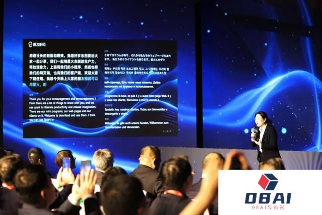 人工智能实现再突破！科大讯飞获国家科学技术进步奖一等奖