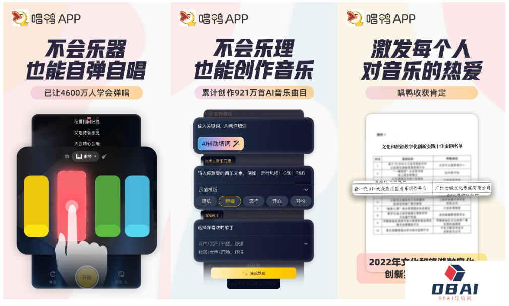 对话趣丸科技：“数智人”先行 切入千行百业 聚焦垂类大模型抢先机