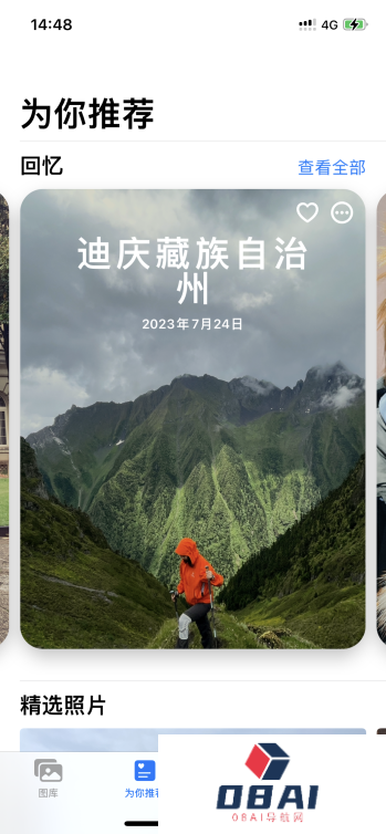 苹果AI的国产大模型之争，没有悬念