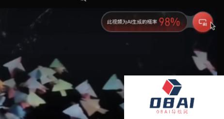 清华独角兽成果，可以让AI伪造的图像、音频和视频现出原形。