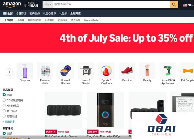 市值超两万亿 亚马逊的AI之外