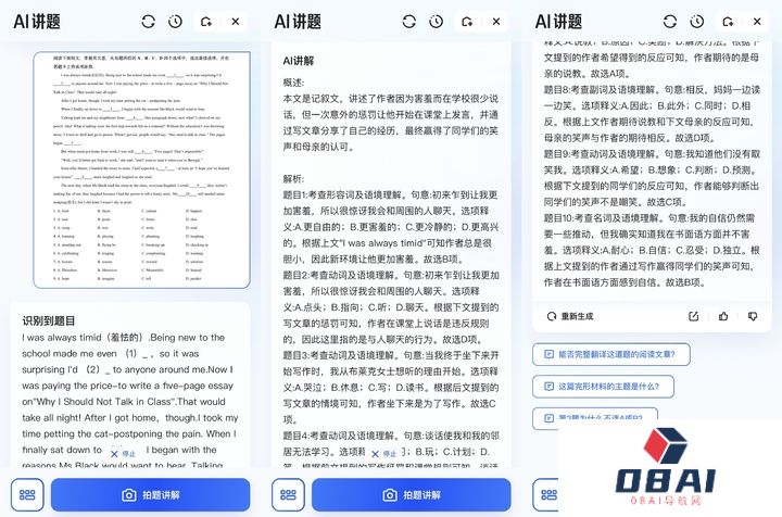 这才是理想的 AI 搜索的模样