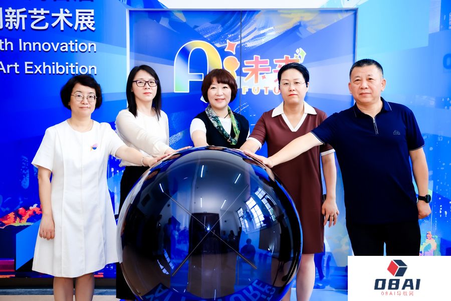 上海首届青少年AIGC创新艺术展开幕，让孩子掌握AI技能