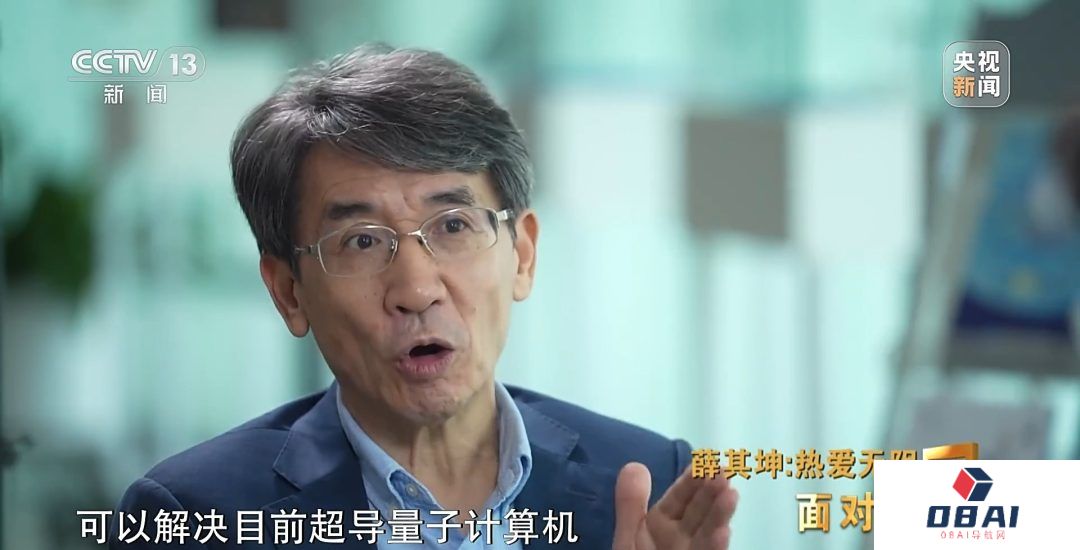 超算、AI、量子科学将因他改变！