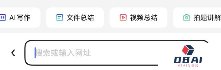 这才是理想的 AI 搜索的模样