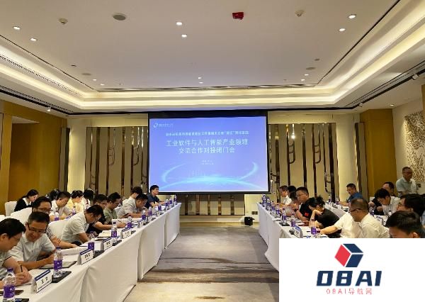 工业软件+人工智能，将擦出什么样的火花？