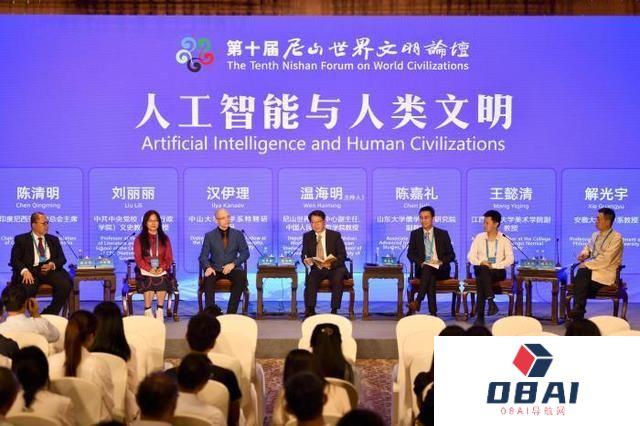 尼山对话：引导数智向“善” 让人工智能永远关爱人类