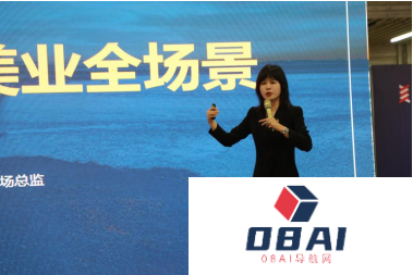 AI都能审美了？美业首个GPT产品上线，“美业AI大脑”有多智能？