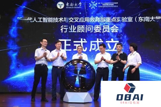 南京首批“人工智能赋能驿站”授牌