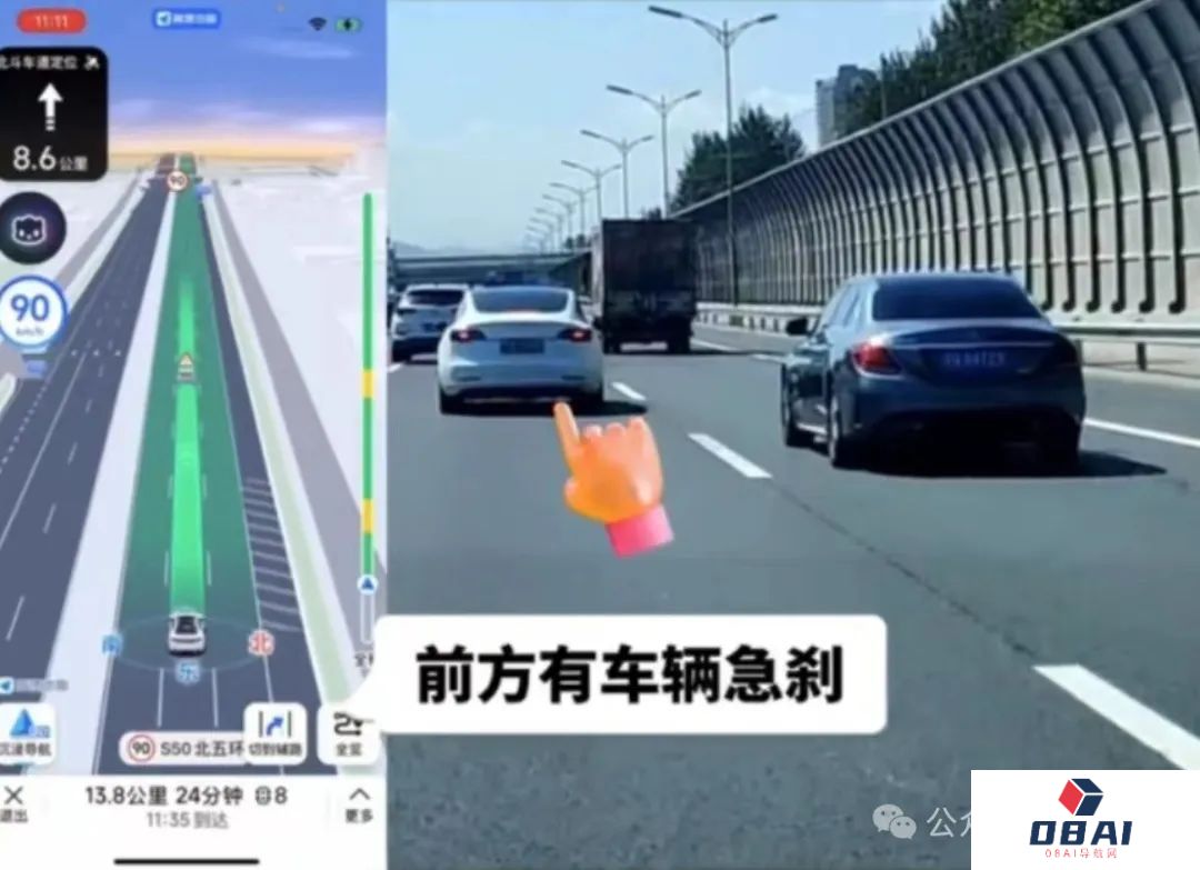 AI重新定义导航，弯道会车无灯路口提前预警，网友：导航成精了！
