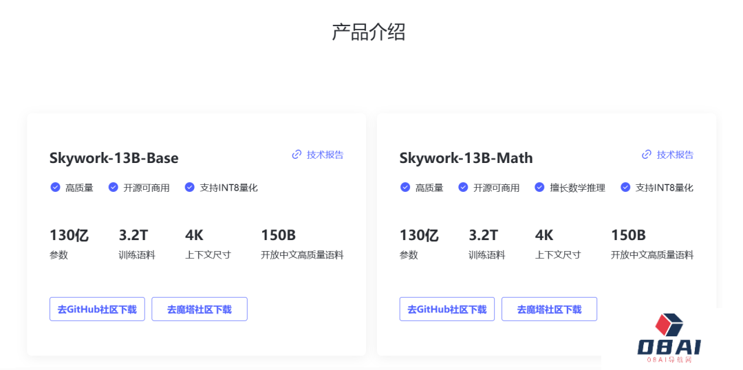 昆仑万维 AI Agents 开发平台“天工 SkyAgents”Beta 版全网测试