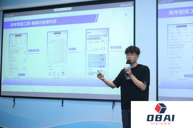 夸克App全面升级高考AI搜索、智能志愿工具和独家优质内容等高考信息服务。