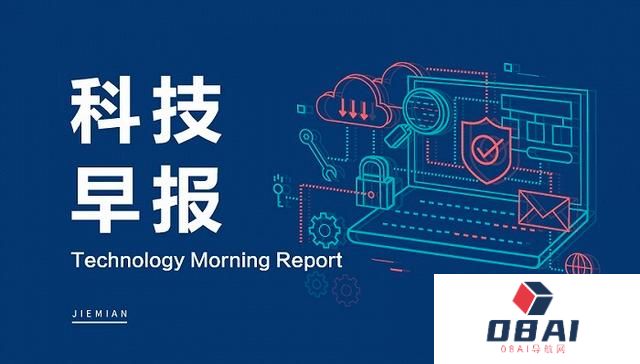 Siri大升级或推迟至2025年；英伟达推出AI模型推理微服务NVIDIA NIM