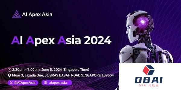 AI Apex Asia正式揭幕，推动亚洲人工智能技术的创新与广泛应用